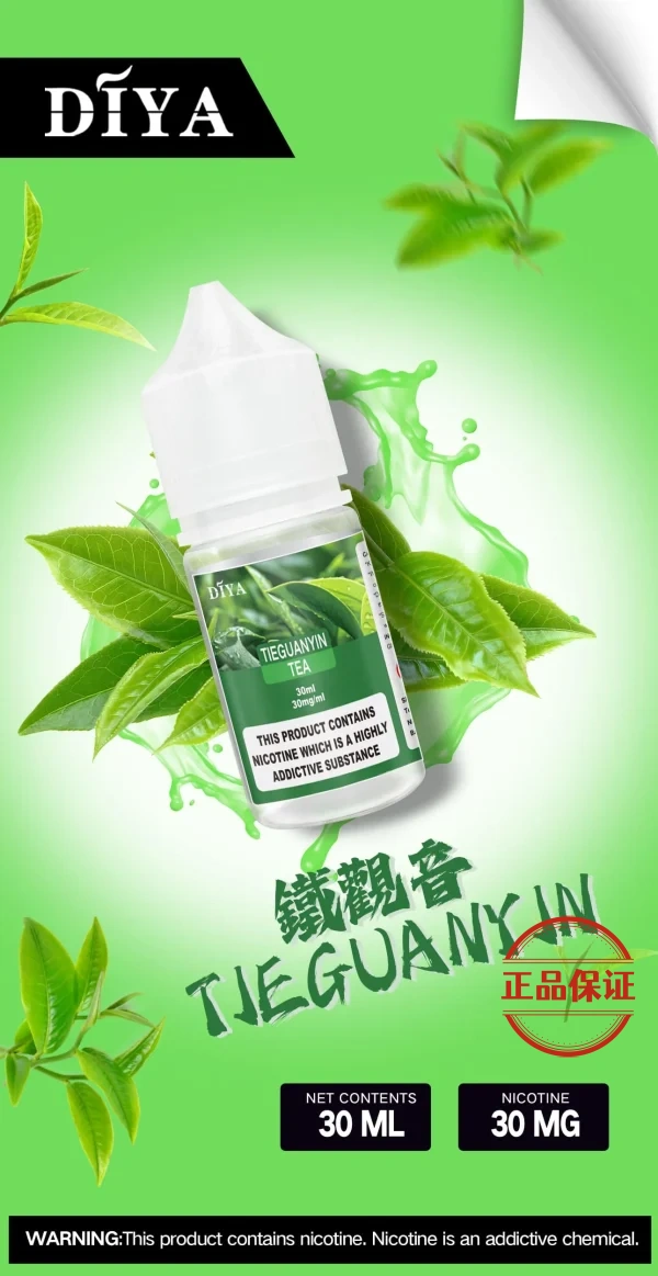 DIYA 叮啞小菸油