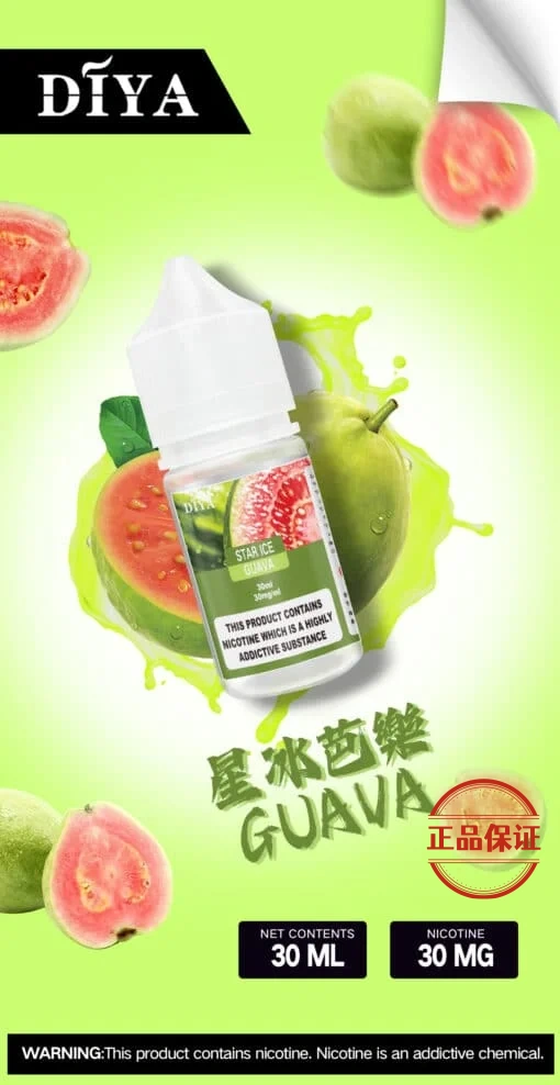 DIYA 叮啞小菸油