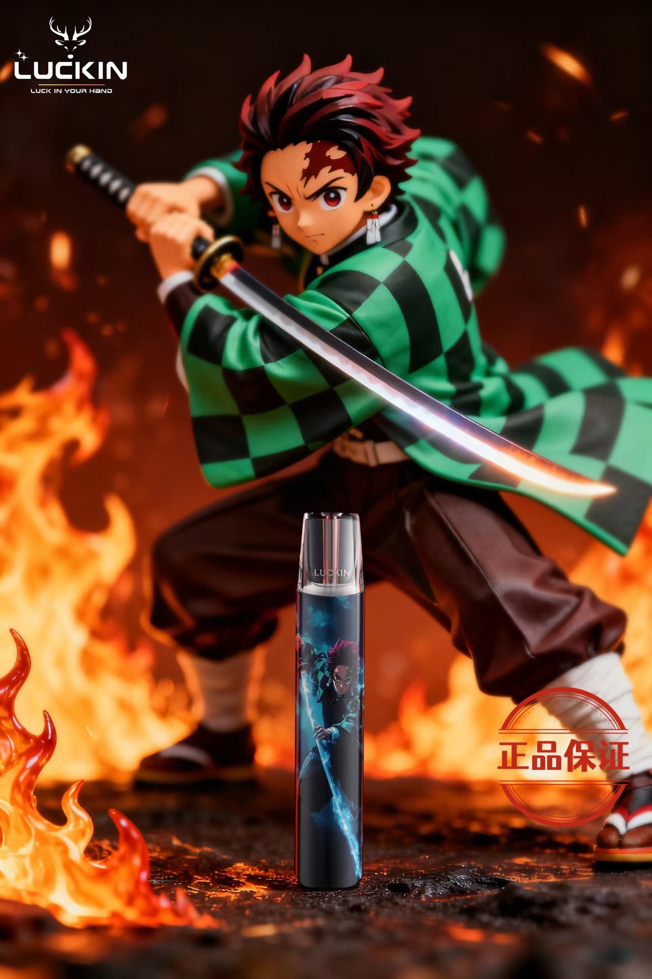 幸運主機 LUCKIN × 鬼滅之刃 動漫聯名款一代主機：圖片 1