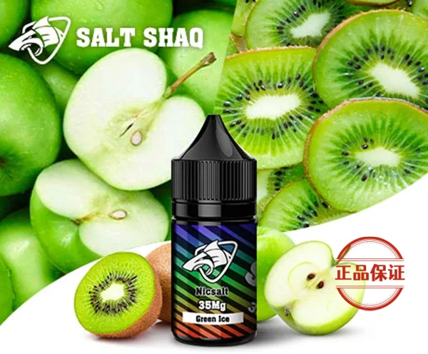 SALT SHAQ 鯊克 彩鯊菸油