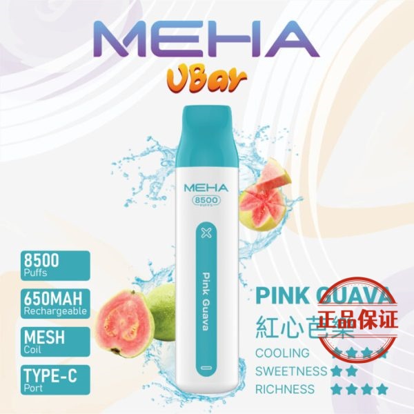 MEHA VBar 魅嗨小白條 8500口 拋棄式電子煙