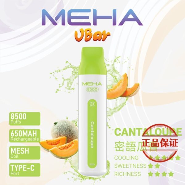 MEHA VBar 魅嗨小白條 8500口 拋棄式電子煙