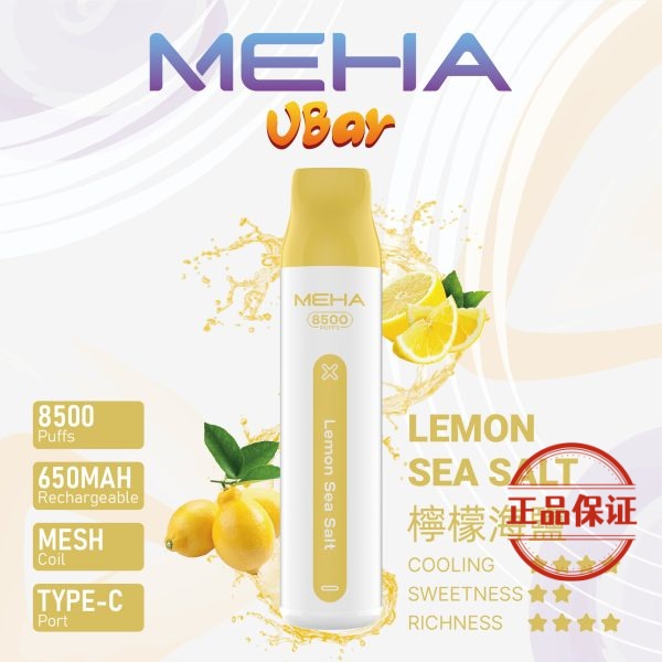 MEHA VBar 魅嗨小白條 8500口 拋棄式電子煙
