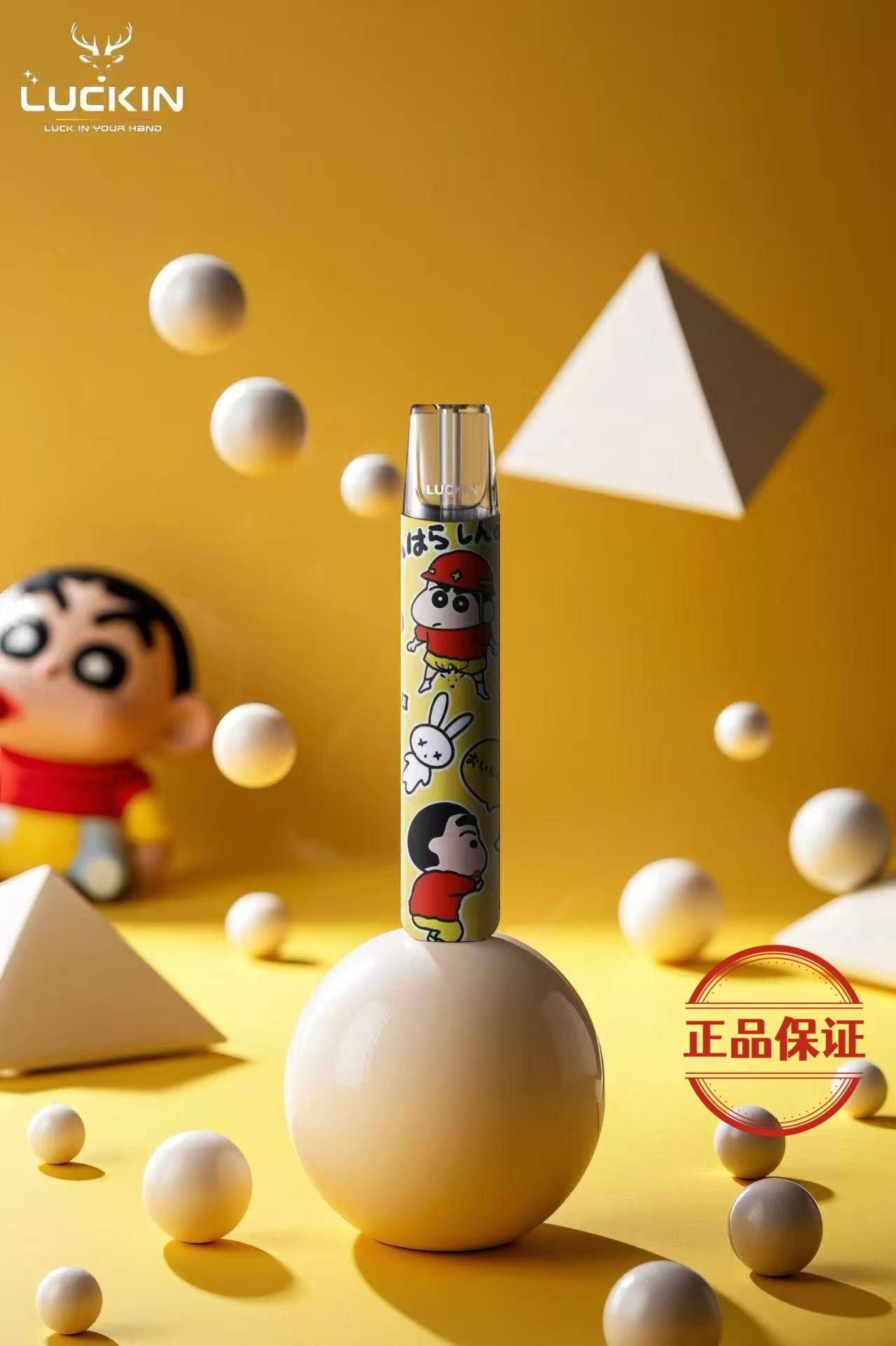 LUCKIN 幸運一代主機：圖片 1