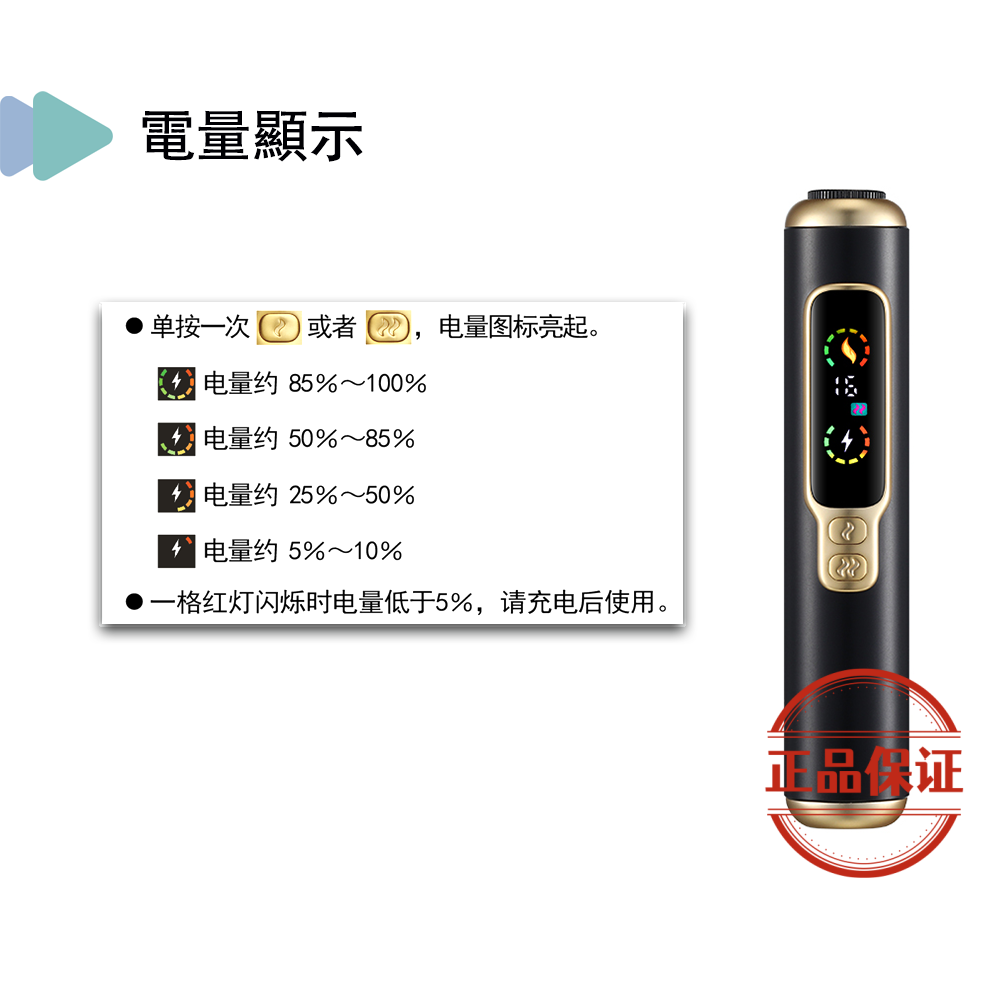 HITASTE F2 復吸加熱煙主機：圖片 7