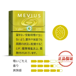 MEVIUS 七星 Ploom X 專用加熱煙彈：圖片 8