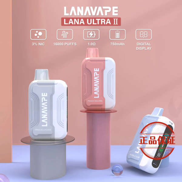 Lana Ultra II 16000口 磁吸換彈式拋棄式電子煙