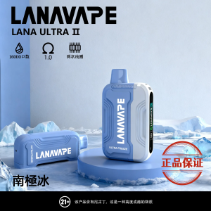 Lana Ultra II 16000口 磁吸換彈式拋棄式電子煙：圖片 5