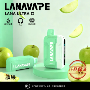 Lana Ultra II 16000口 磁吸換彈式拋棄式電子煙：圖片 9