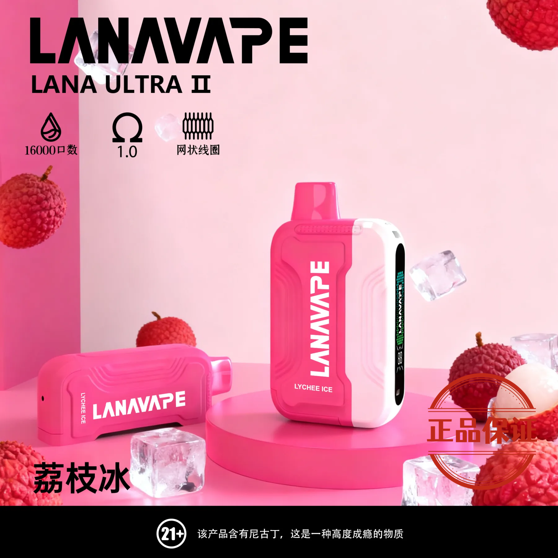 Lana Ultra II 16000口 磁吸換彈式拋棄式電子煙：圖片 22