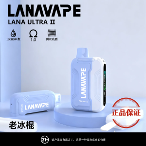Lana Ultra II 16000口 磁吸換彈式拋棄式電子煙：圖片 21