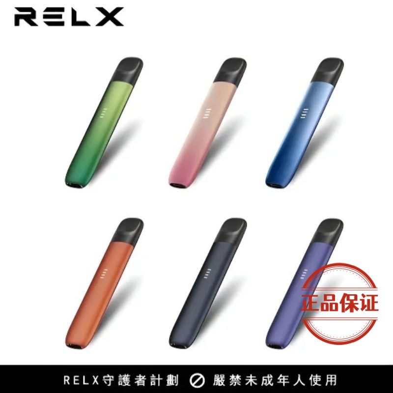 RELX 悅刻五代幻影主機：圖片 10