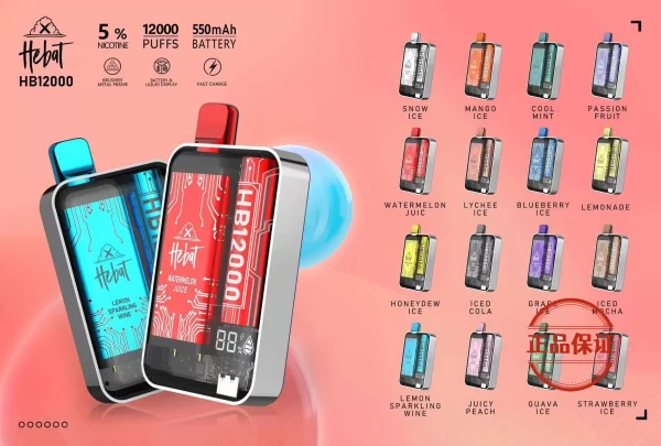 HEBAT 喜貝 10000口 拋棄式電子煙