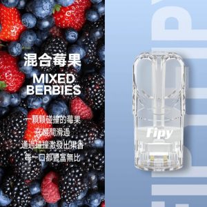 FIPY 果派一代煙彈  買3送1，買5送主機：圖片 5