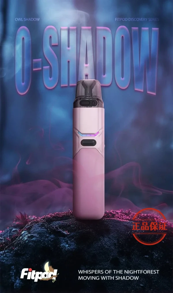 FITPOD O-SHADOW 小蠻牛通用主機