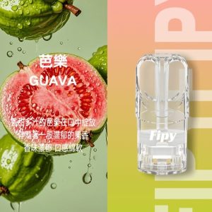 FIPY 果派一代煙彈  買3送1，買5送主機：圖片 10