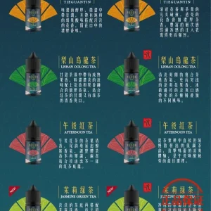 Teacream 萃茶煙油：圖片 8