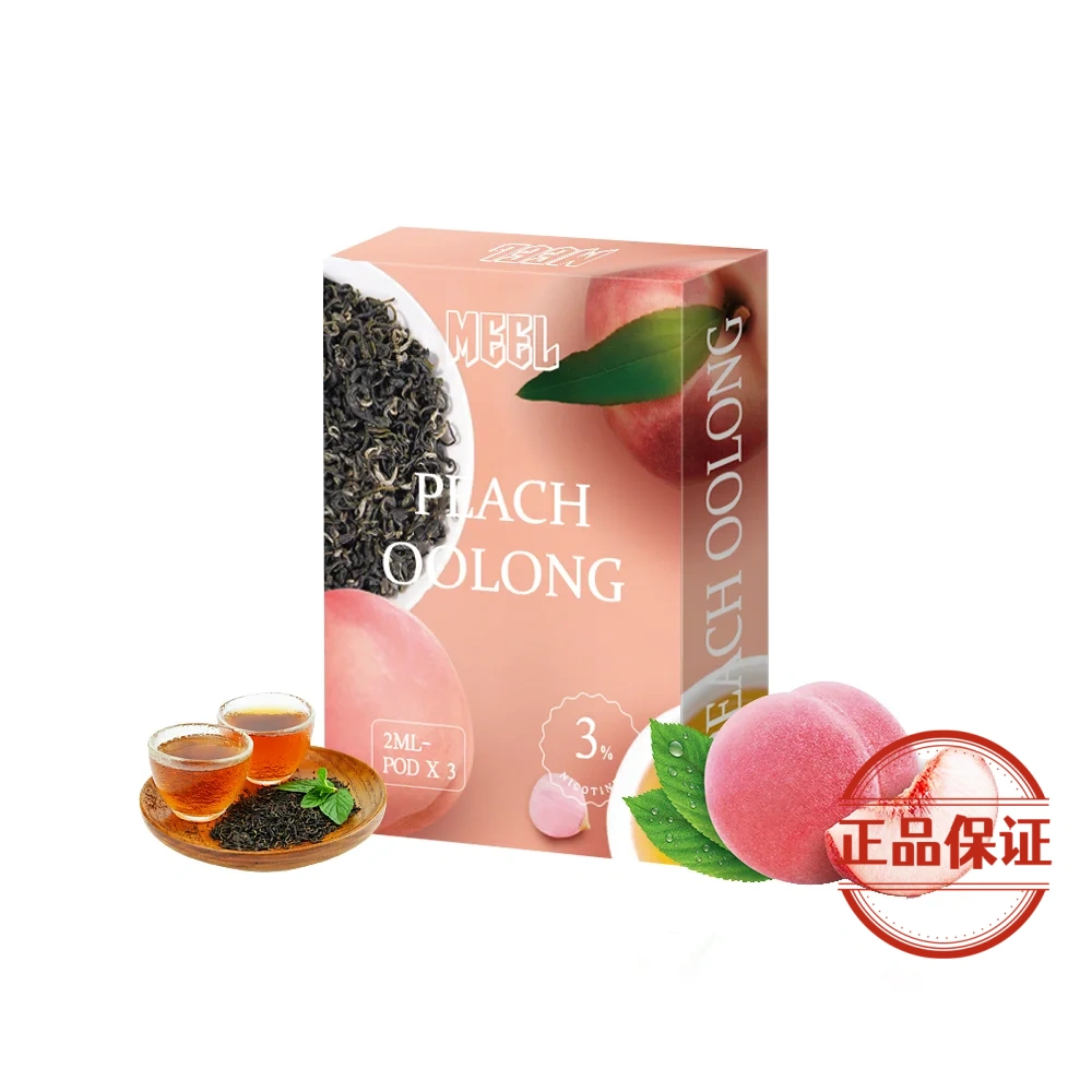 Meel 新版一代煙彈：圖片 1