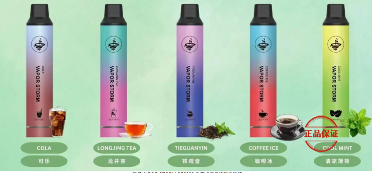 VAPOR STORM 風暴 CF5000 發光拋棄式電子煙：圖片 2
