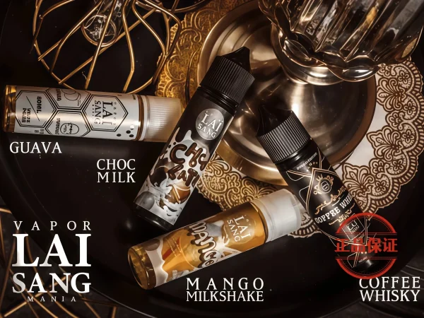 LAI SANG 賴桑系列大／小煙油｜30ml／60ml