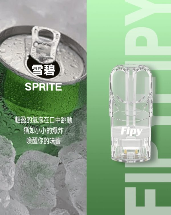 FIPY 果派一代煙彈 買3送1,買5送主機