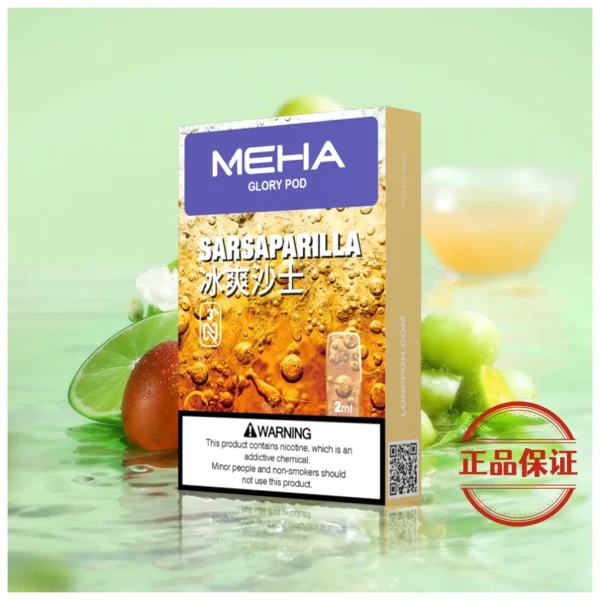 Meha 魅嗨 一代煙彈