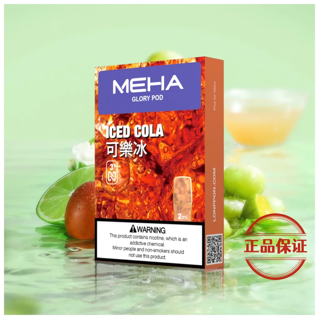 Meha 魅嗨 一代煙彈：圖片 12