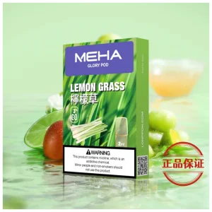 Meha 魅嗨 一代煙彈：圖片 9