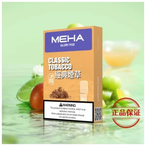 Meha 魅嗨 一代煙彈：圖片 13