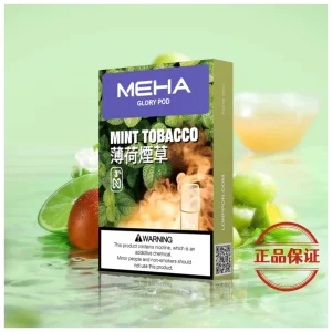 Meha 魅嗨 一代煙彈：圖片 23