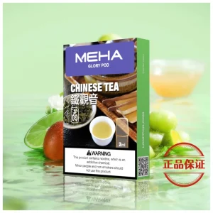 Meha 魅嗨 一代煙彈：圖片 4