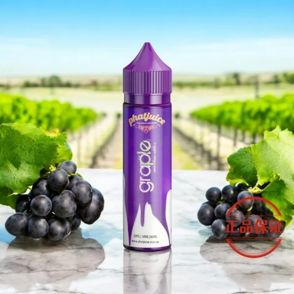 PHATJUICE GRAPLE 酷斃葡萄 大煙油