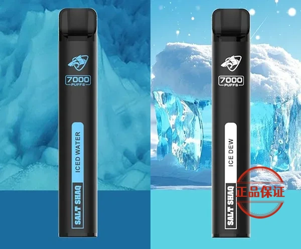 SALT SHAQ 鯊克 7000口 拋棄式電子煙