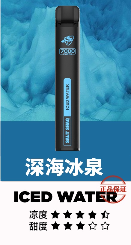 SALT SHAQ 鯊克 7000口 拋棄式電子煙