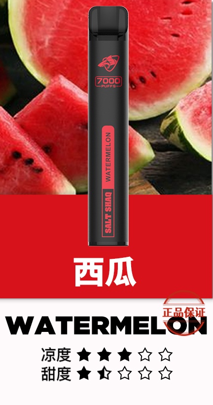 SALT SHAQ 鯊克 7000口 拋棄式電子煙