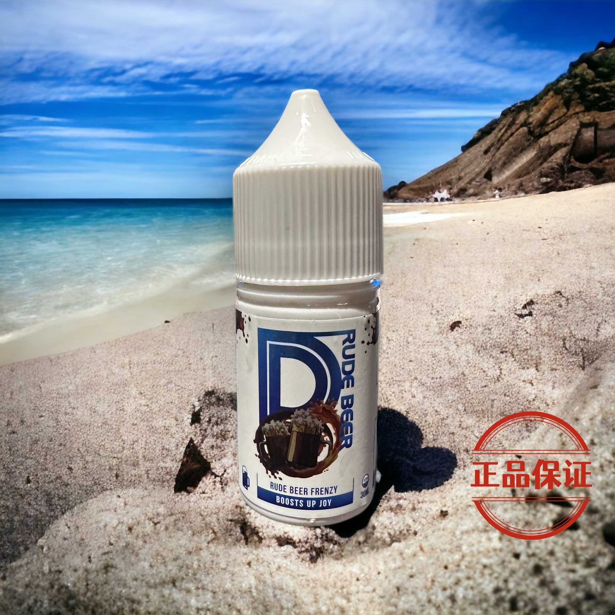 LH VAPEMY 酷涼麥根沙士煙油：圖片 1