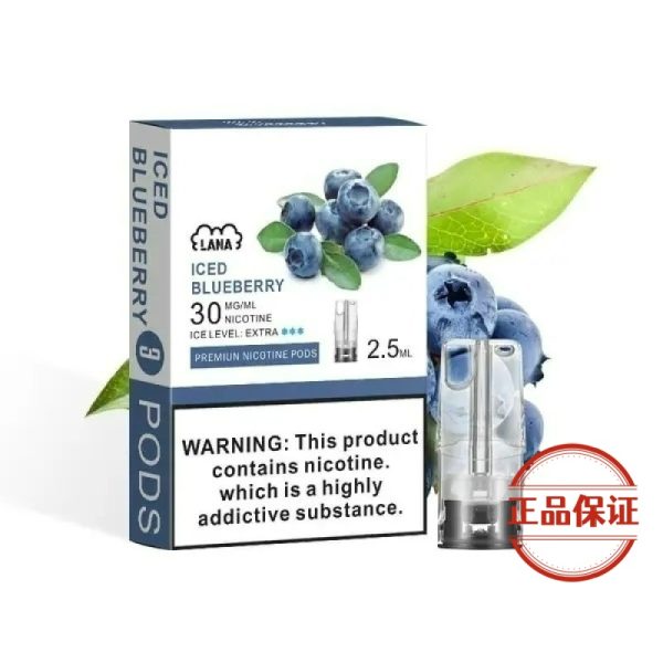 LANA 一代發光煙彈