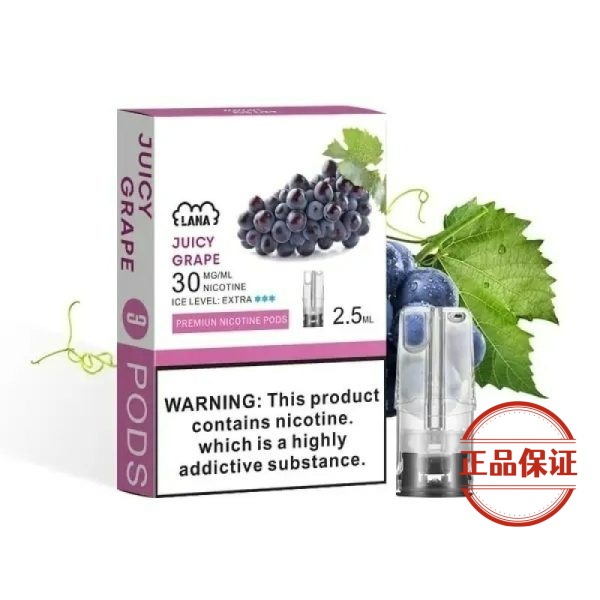 LANA 一代發光煙彈