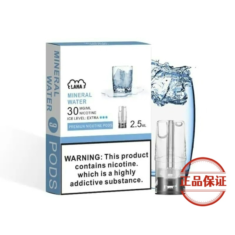 LANA 一代發光煙彈：圖片 4